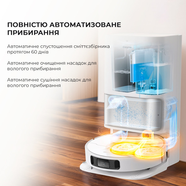 Фото - Робот-пилосос миючий Dreame L10s Ultra (RLS6LADC)