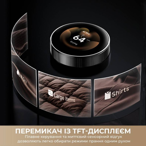 Фото - Сушильна машина Dreame L9 (DWD09L90TA)