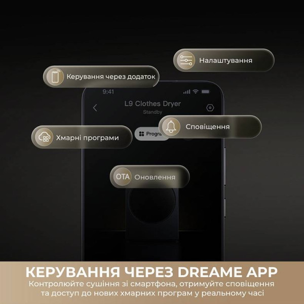 Фото - Сушильна машина Dreame L9 (DWD09L90TA)