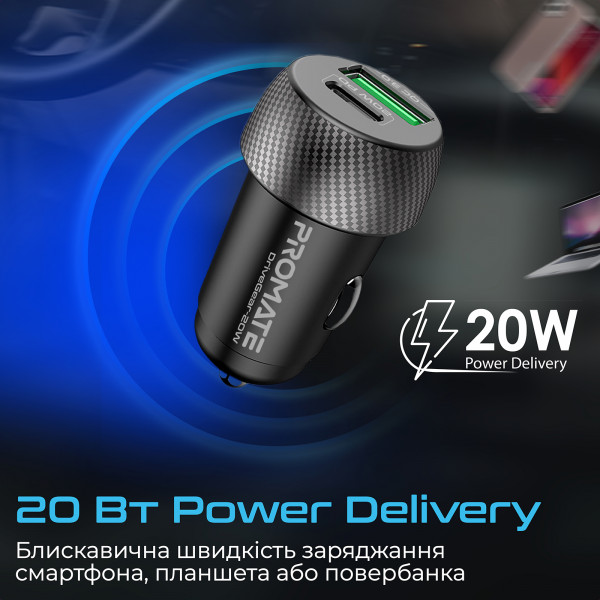 Фото - Автомобільний зарядний пристрій Promate Drivegear-20w Black