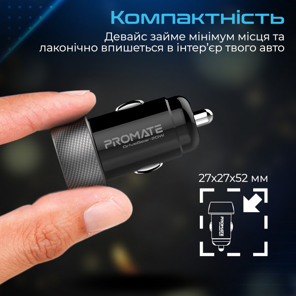 Фото - Автомобільний зарядний пристрій Promate Drivegear-20w Black