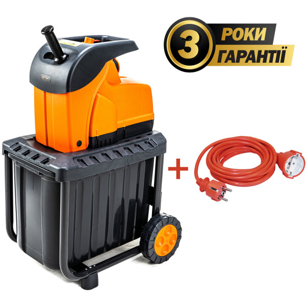 Фото - Подрiбнювач садовий GTM DS2800/45 KIT + подовжувач 10м помаранч.
