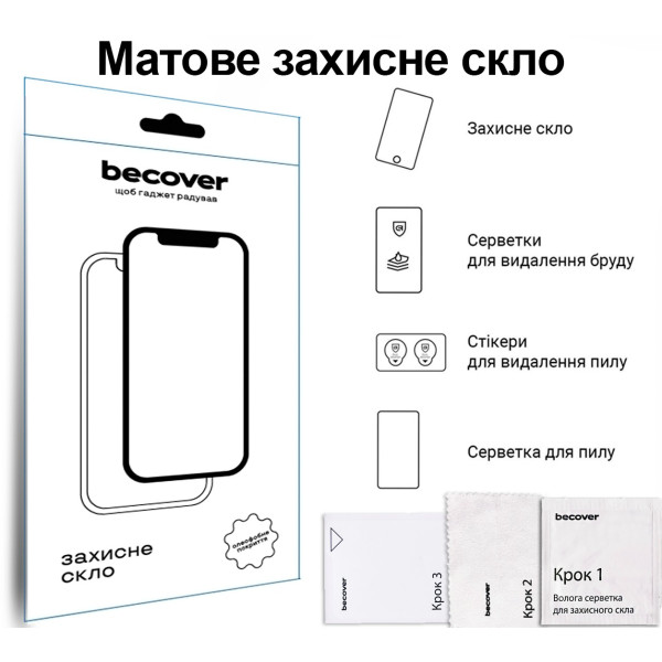 Фото - Захисне скло для планшета BeCover Matte Anti-Glare for Samsung Tab S7 FE T730/T735 / S8 Plus X800/X806 / S9 FE Plus X610/X616B (713441)