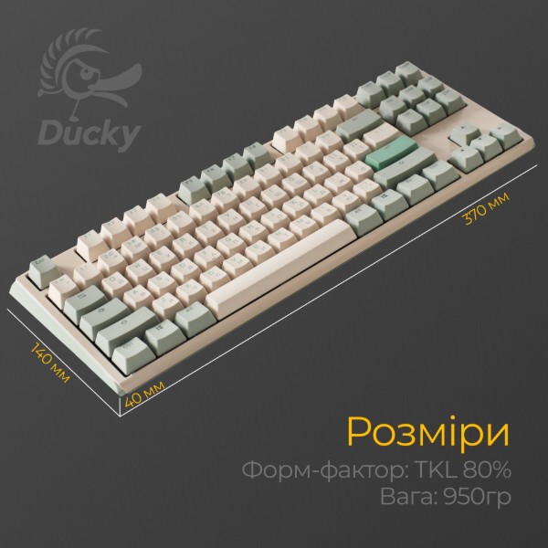 Фото - Клавіатура дротова ігрова Ducky One 3 TKL Cherry MX Brown Matcha Cream UA (DKON2187-BUAPXМAEGGC1)
