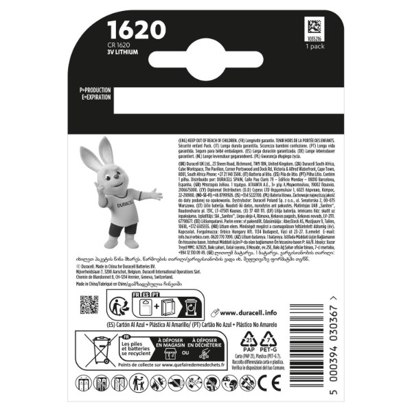 Фото - Батарейка Duracell DL1620 DSN (5011069)