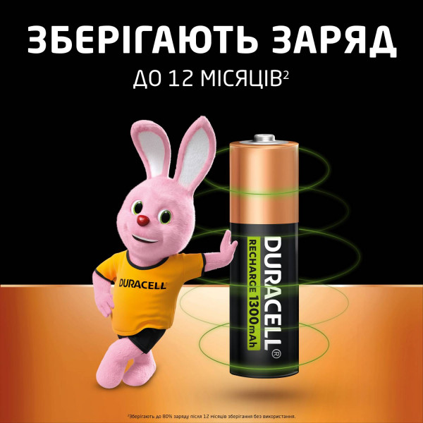 Фото - Аккумулятор тип AA Duracell HR6 (AA) 1300mAh уп. 4 шт