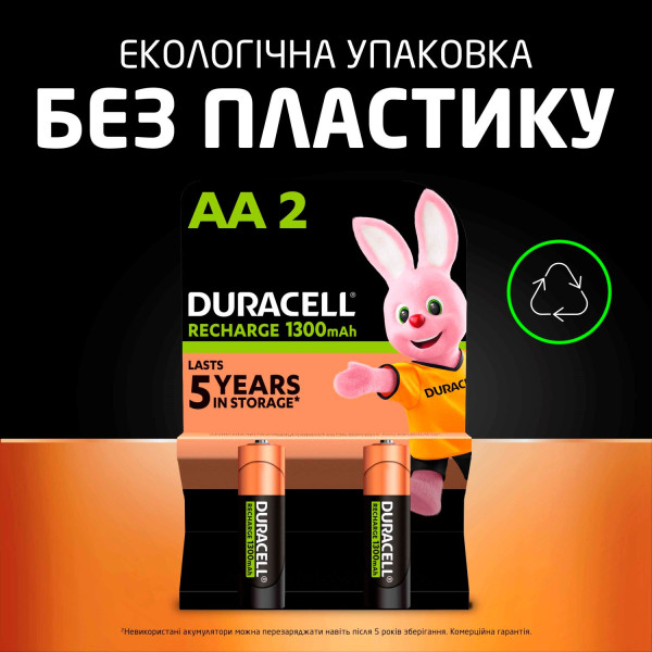 Фото - Аккумулятор тип AA Duracell HR6 (AA) 1300mAh уп. 4 шт