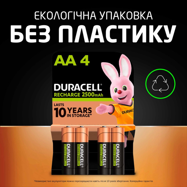 Фото - Аккумулятор тип AA Duracell HR6 (AA) 2500 mAh уп. 4шт.