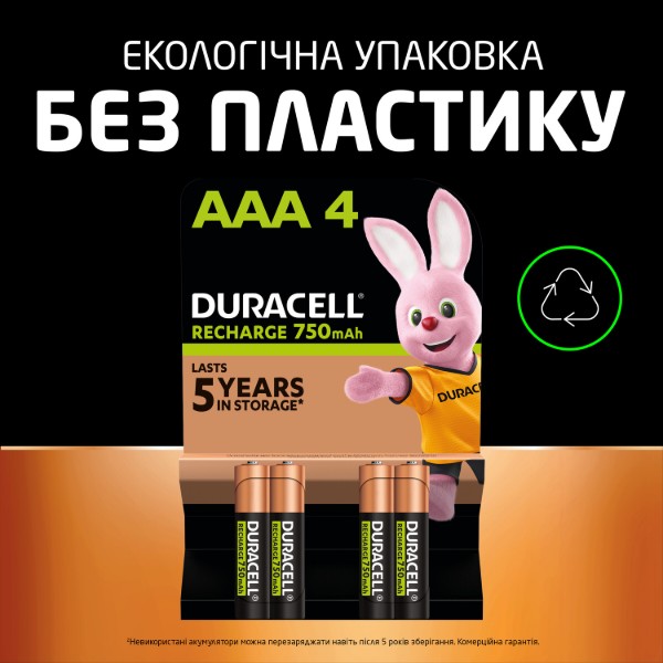 Фото - Акумулятор тип AAA Duracell HR03 (AAA) 750mAh уп. 4 шт