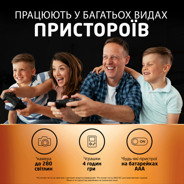 Фото - Аккумулятор тип AAA Duracell HR03 (AAA) 900mAh уп. 4шт.
