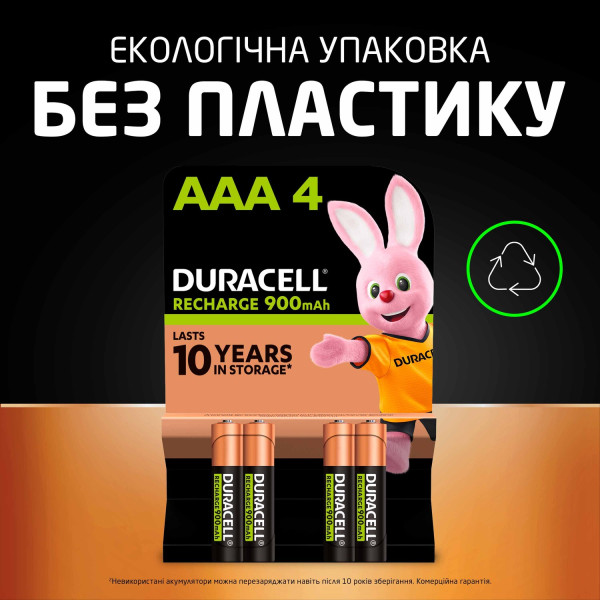 Фото - Аккумулятор тип AAA Duracell HR03 (AAA) 900mAh уп. 4шт.