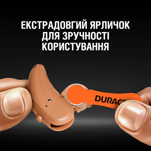 Фото - Батарейка Duracell HA 13 уп. 6 шт.