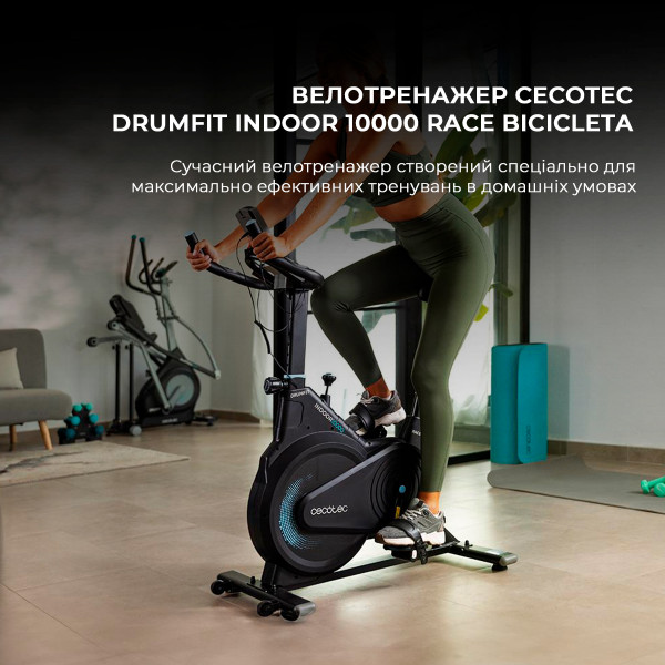Фото - Велотренажер Cecotec DrumFit Indoor 10000 Race Bicicleta (CCTC-07240)