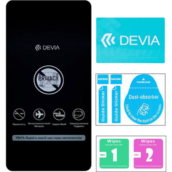 Фото - Защитная пленка для смартфона DEVIA Privacy for Moto G23 (DV-MT-G23PRV)