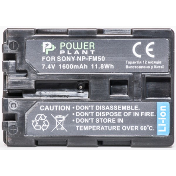 Фото - Акумулятор для фотокамери PowerPlant Sony NP-FM50/QM51 1600mAh (DV00DV1028) Фото - Акумулятор для фотокамери PowerPlant Sony NP-FM50/QM51 1600mAh (DV00DV1028)