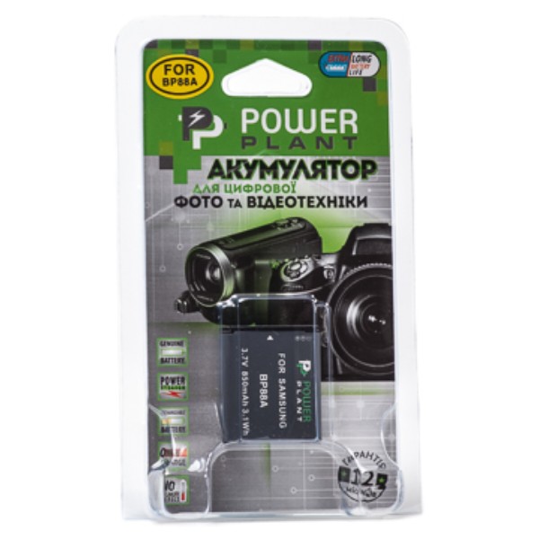 Фото - Акумулятор для фотокамери PowerPlant Samsung BP-88A 850mAh (DV00DV1344)
