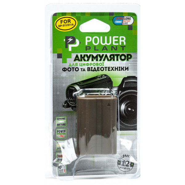 Фото - Аккумулятор для фотокамеры PowerPlant Canon BP-511 1600mAh (DV00DV1011)