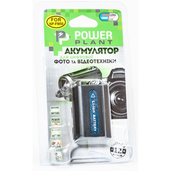 Фото - Акумулятор для фотокамери PowerPlant Sony NP-FM50/QM51 1600mAh (DV00DV1028)