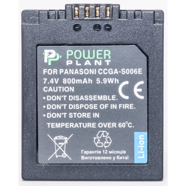 Фото - Акумулятор для фотокамери PowerPlant Panasonic S006E 800mAh (DV00DV1100)