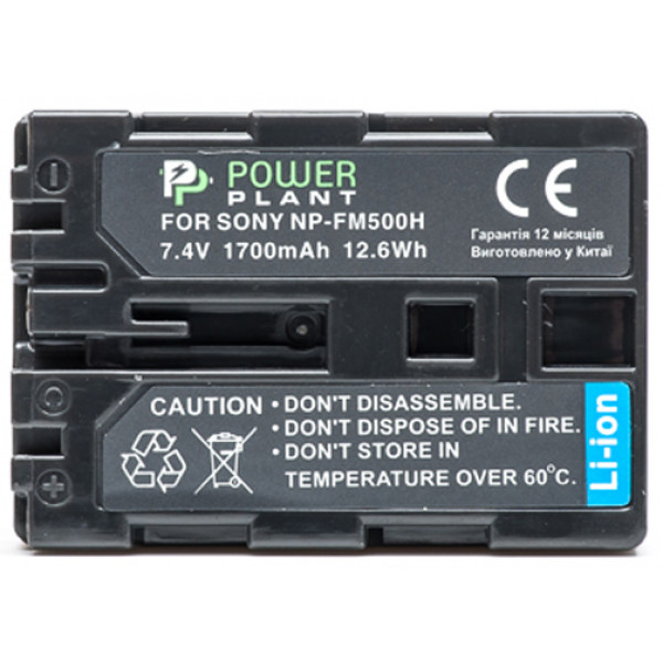 Фото - Акумулятор для фотокамери PowerPlant Sony NP-FM500H 1700mAh (DV00DV1229)