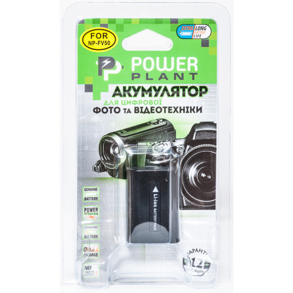 Фото - Аккумулятор для фотокамеры PowerPlant Sony NP-FV50 1200mAh (DV00DV1273)