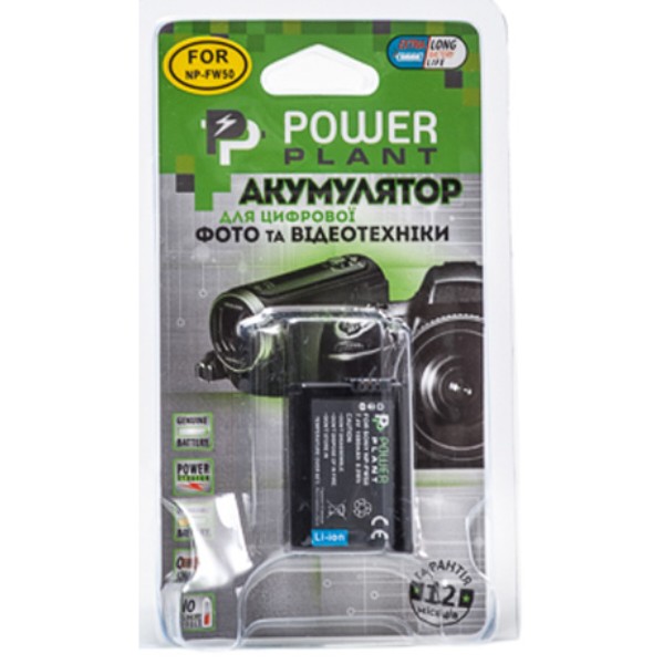 Фото - Акумулятор для фотокамери PowerPlant Sony NP-FW50 1080mAh (DV00DV1280)