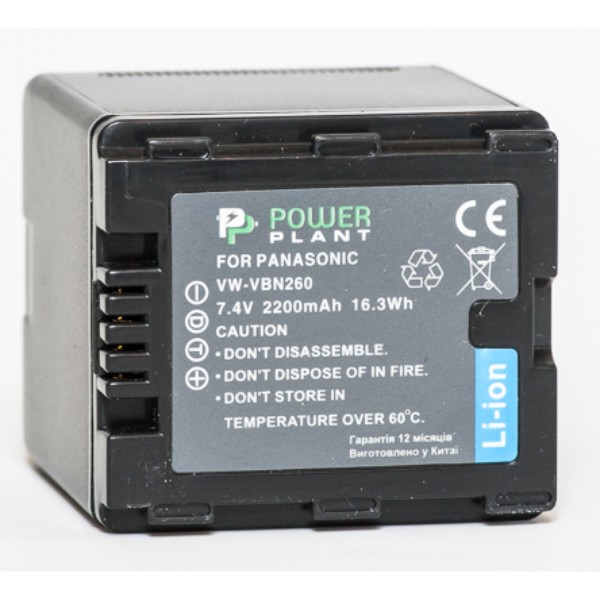 Фото - Аккумулятор для фотокамеры PowerPlant Panasonic VW-VBN260 2200mAh (DV00DV1296)