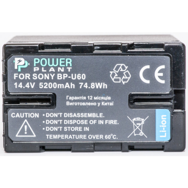 Фото - Акумулятор для фотокамери PowerPlant Sony BP-U60 5200mAh (DV00DV1352)