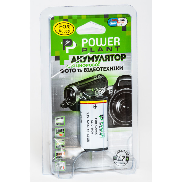 Фото - Аккумулятор для фотокамеры PowerPlant Kodak KLIC-8000 2400mAh (DV00DV1155)
