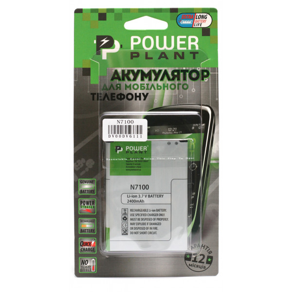 Фото - Акумулятор для мобільного телефону PowerPlant Samsung GT-N7100 (EB595675LU) 2400mAh (DV00DV6111)