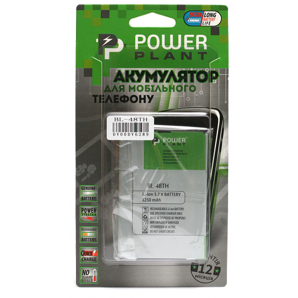 Фото - Аккумулятор для мобильного телефона PowerPlant LG E940 Optimus G Pro (BL-48TH) (DV00DV6289)