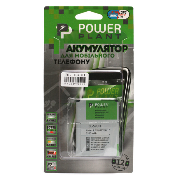 Фото - Акумулятор для мобільного телефону PowerPlant LG G2 mini D618 (BL-59UH) (DV00DV6291)