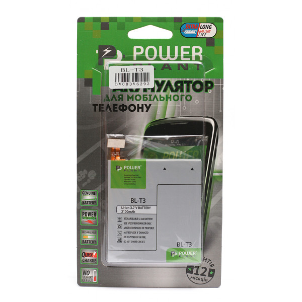 Фото - Акумулятор для мобільного телефону PowerPlant LG Optimus Vu F100 (BL-T3) (DV00DV6292)