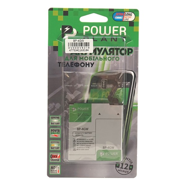 Фото - Аккумулятор для мобильного телефона PowerPlant Nokia Lumia 920 (BP-4GW) 2050mAh (DV00DV6318)