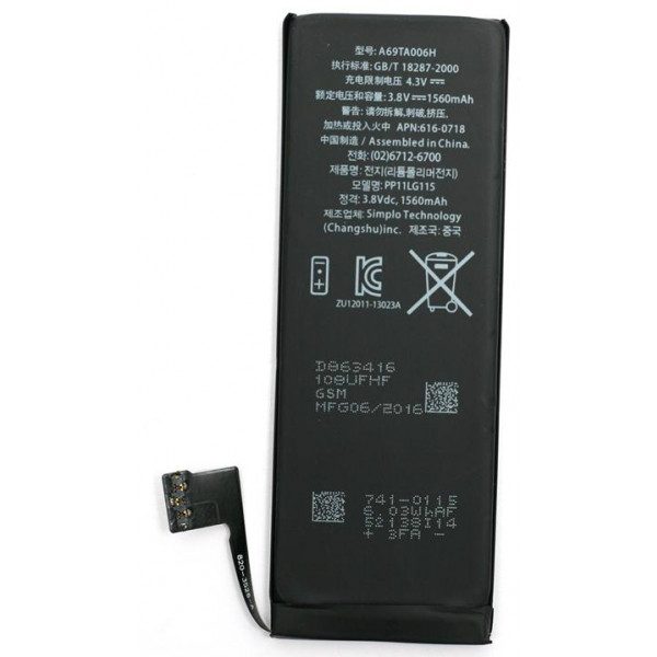 Фото - Акумулятор для смартфону PowerPlant Apple iPhone 5S New (DV00DV6335)