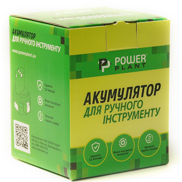 Фото - Акумулятор для електроінструментів PowerPlant Hitachi GD-HIT-14.4(A) 14.4V 2Ah NICD (DV00PT0038)