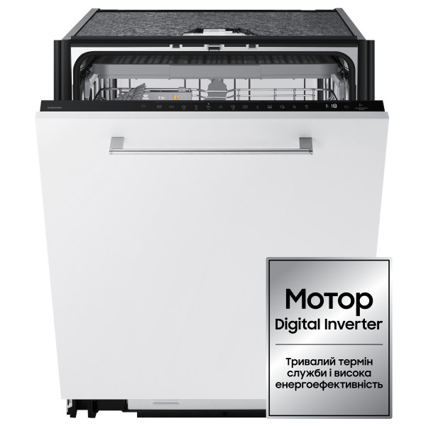 Посудомийна