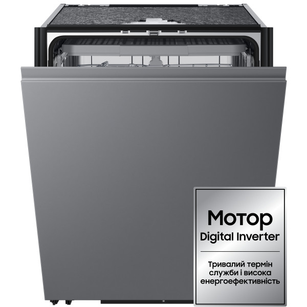 Посудомийна