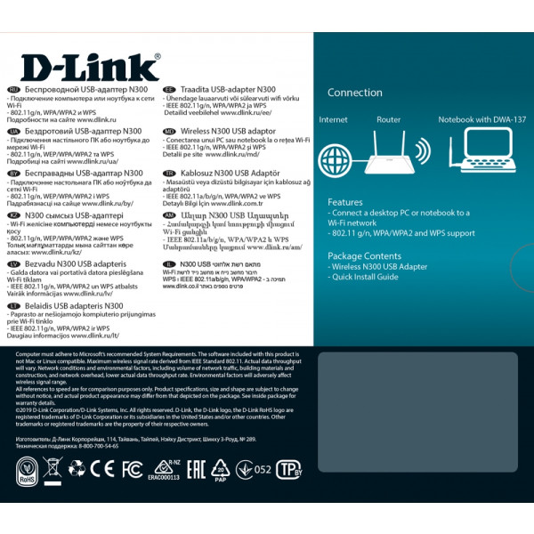 Фото - USB-адаптер мережі WiFi D-Link DWA-137