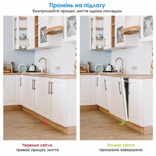 Фото - Посудомийна машина вбудована ELEYUS DWB 45039 LDI