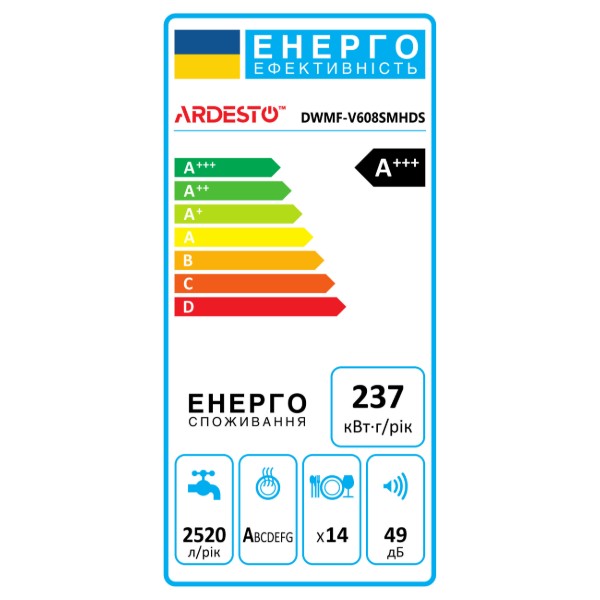 Фото - Посудомоечная машина отдельностоящая ARDESTO DWMF-V608SMHDS