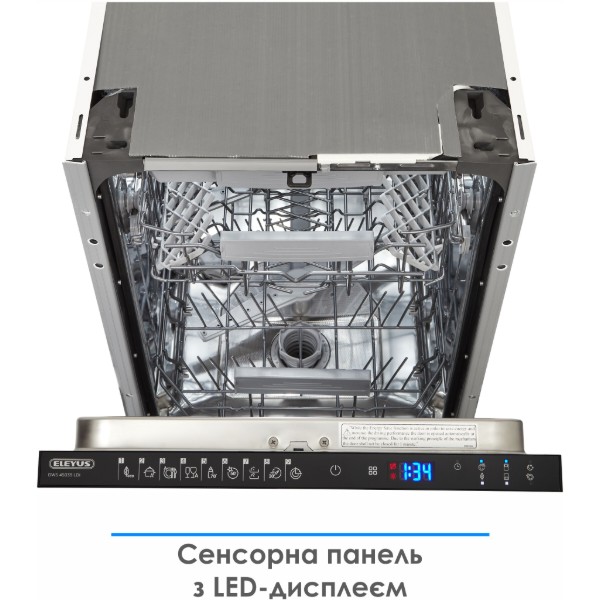 Фото - Посудомийна машина вбудована ELEYUS DWS 45039 LDI