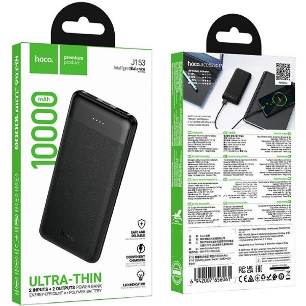 Фото - Батарея мобільна HOCO J153 Stability 10W 10000 mAh Black (715098)