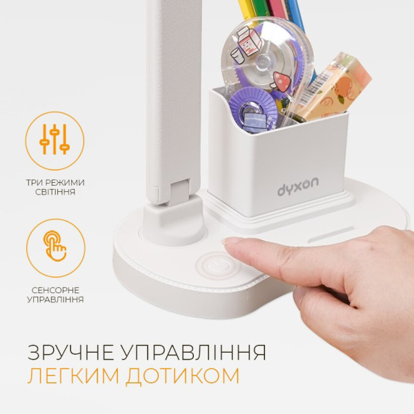 Фото - Настільна лампа Dyxon MEGALIGHT 400 DOUBLE White (DXNLMGLGT400DW)