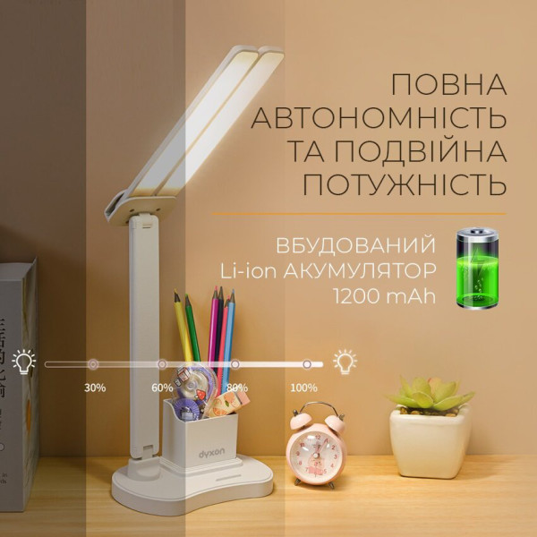 Фото - Настільна лампа Dyxon MEGALIGHT 400 DOUBLE White (DXNLMGLGT400DW)