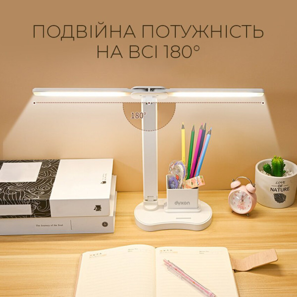 Фото - Настільна лампа Dyxon MEGALIGHT 400 DOUBLE White (DXNLMGLGT400DW)