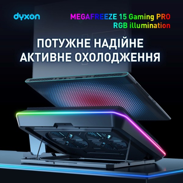 Фото - Підставка під ноутбук охолоджуюча Dyxon MEGAFREEZE 15 Gaming PRO RGB illumination Black (DXNMGFGP15B)