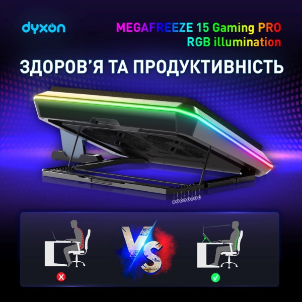 Фото - Підставка під ноутбук охолоджуюча Dyxon MEGAFREEZE 15 Gaming PRO RGB illumination Black (DXNMGFGP15B)