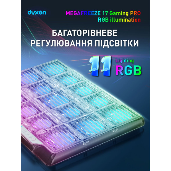 Фото - Підставка під ноутбук охолоджуюча Dyxon MEGAFREEZE 17 Gaming PRO RGB illumination White (DXNMGFGP17W)