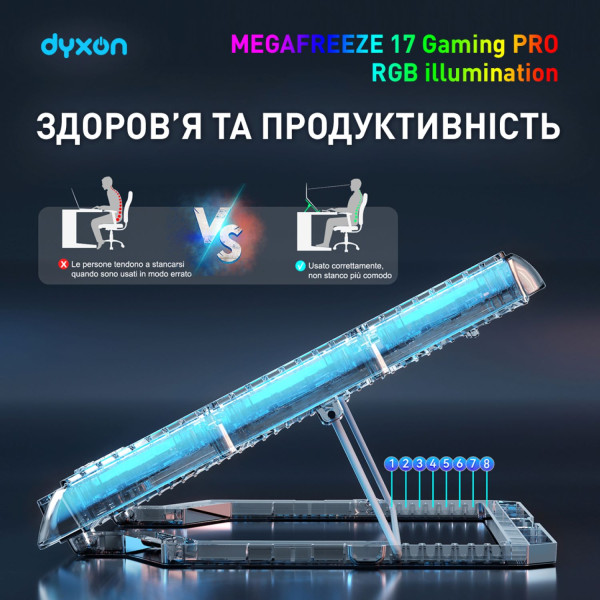 Фото - Підставка під ноутбук охолоджуюча Dyxon MEGAFREEZE 17 Gaming PRO RGB illumination White (DXNMGFGP17W)